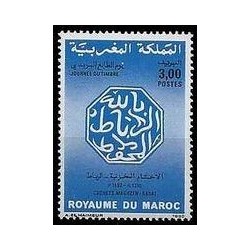 Maroc N° 1095 Neuf **