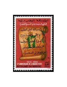 Maroc N° 1128 Neuf **