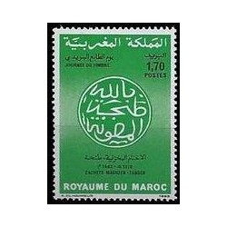 Maroc N° 1137 Neuf **