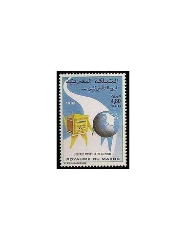 Maroc N° 1148 Neuf **