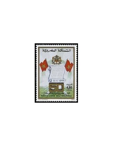 Maroc N° 1153 Neuf **