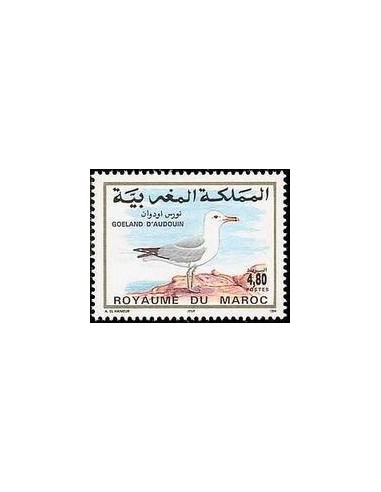 Maroc N° 1169 Neuf **