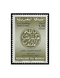 Maroc N° 1187 Neuf **