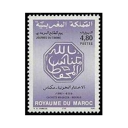 Maroc N° 1188 Neuf **