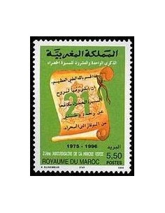 Maroc N° 1202 Neuf **