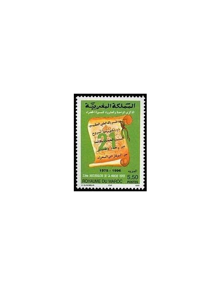 Maroc N° 1202 Neuf **