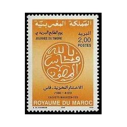 Maroc N° 1203 Neuf **