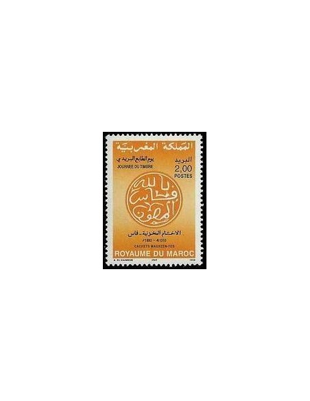Maroc N° 1203 Neuf **