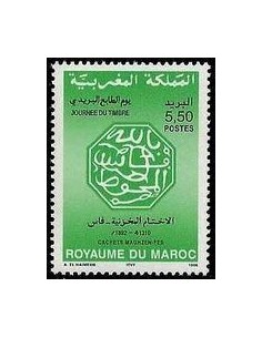 Maroc N° 1204 Neuf **