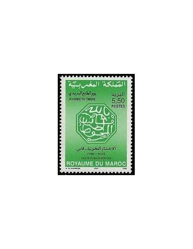 Maroc N° 1204 Neuf **