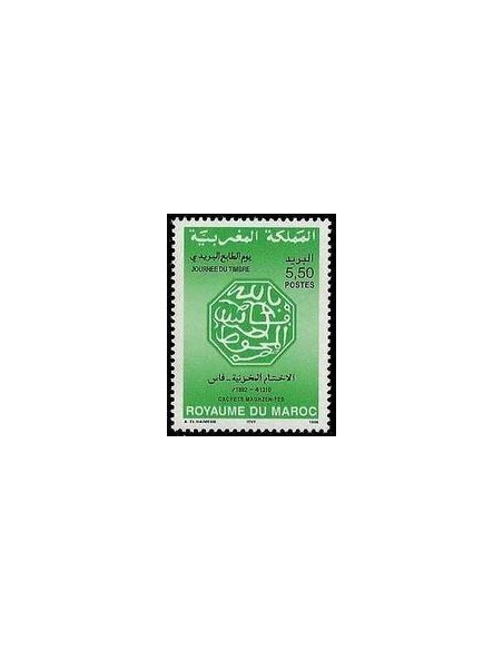 Maroc N° 1204 Neuf **