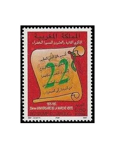 Maroc N° 1216 Neuf **