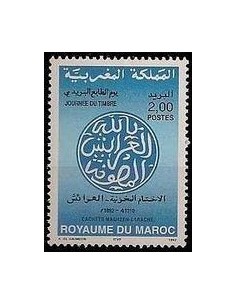 Maroc N° 1217 Neuf **