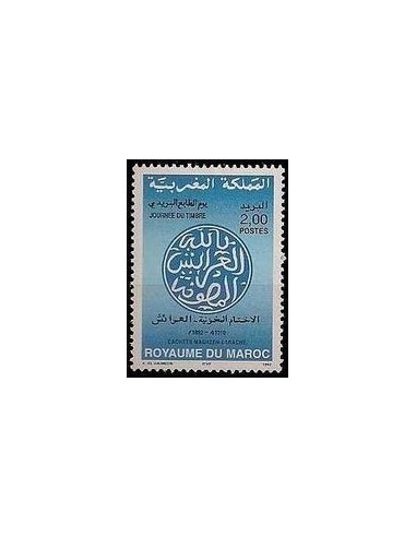 Maroc N° 1217 Neuf **