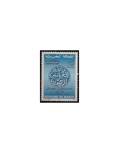 Maroc N° 1217 Neuf **
