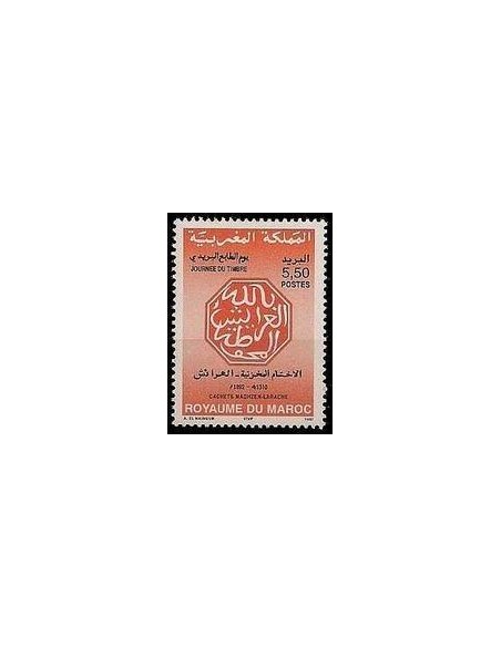 Maroc N° 1218 Neuf **