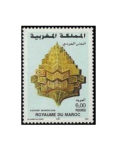 Maroc N° 1222 Neuf **