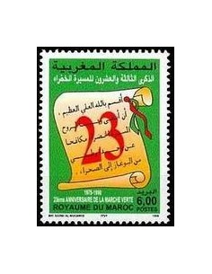 Maroc N° 1231 Neuf **