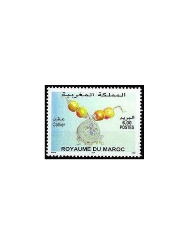 Maroc N° 1238 Neuf **