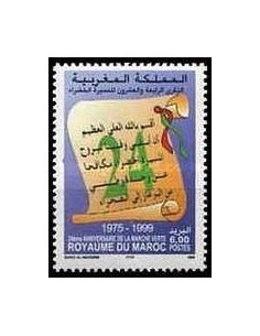 Maroc N° 1244 Neuf **