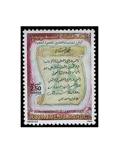 Maroc N° 1270 Neuf **