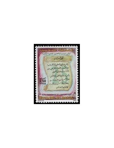 Maroc N° 1270 Neuf **