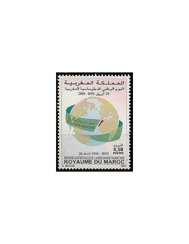Maroc N° 1284 Neuf **