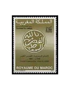 Maroc N° 1291 Neuf **