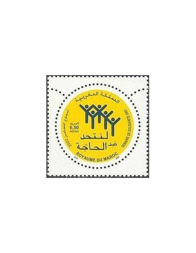 Maroc N° 1313 Neuf **