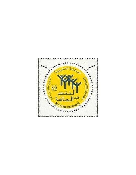 Maroc N° 1313 Neuf **