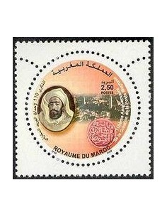 Maroc N° 1314 Neuf **