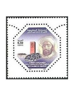Maroc N° 1315 Neuf **