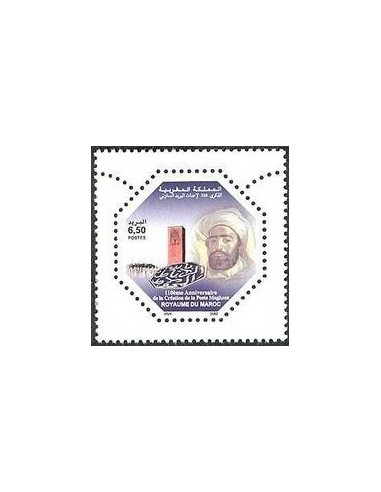 Maroc N° 1315 Neuf **