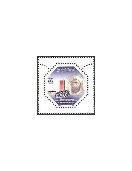 Maroc N° 1315 Neuf **