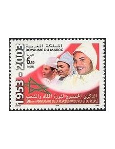 Maroc N° 1330 Neuf **