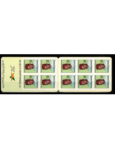 Maroc N° 1334 carnet Neuf **