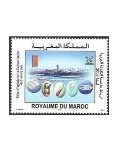 Maroc N° 1341 Neuf **