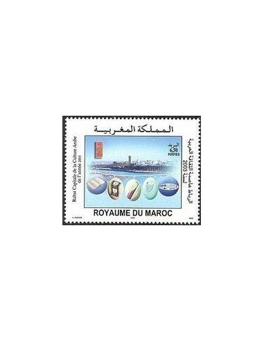 Maroc N° 1341 Neuf **