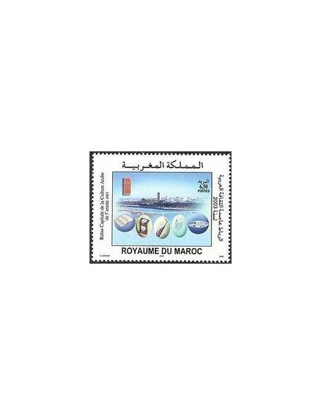 Maroc N° 1341 Neuf **