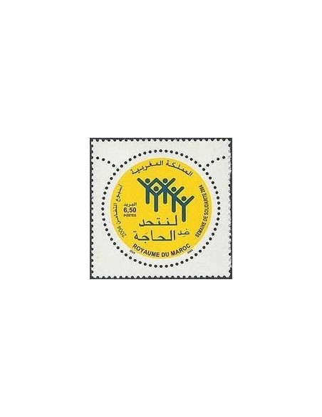 Maroc N° 1358 Neuf **