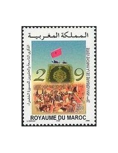 Maroc N° 1360 Neuf **