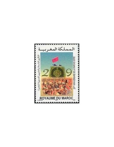 Maroc N° 1360 Neuf **