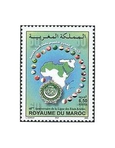 Maroc N° 1367 Neuf **