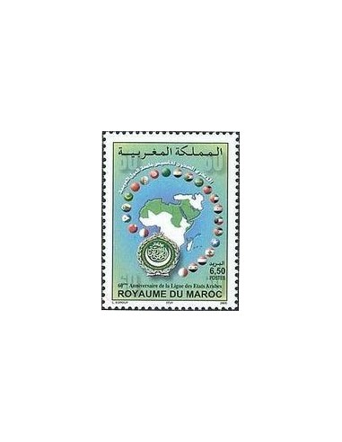 Maroc N° 1367 Neuf **