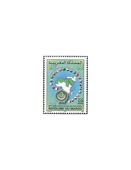 Maroc N° 1367 Neuf **