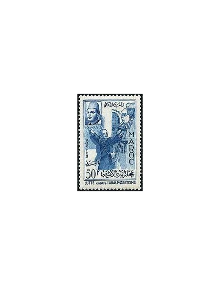 Maroc N° 0373 Neuf *