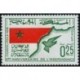 Maroc N° 0498 Neuf *