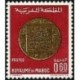 Maroc N° 0581 Neuf *