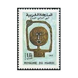 Maroc N° 0585 Neuf *