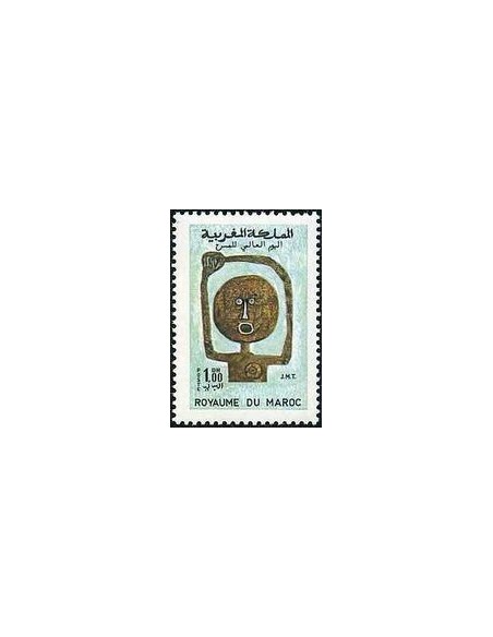 Maroc N° 0585 Neuf *